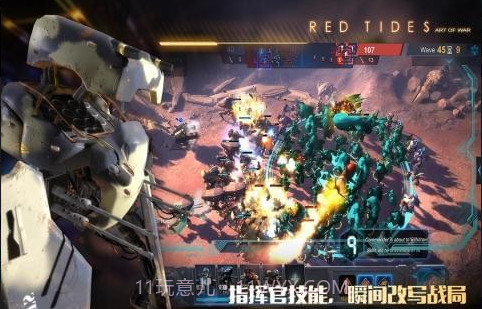 战争艺术赤潮截图3