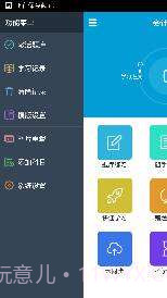 必考通截图2 必考通截图2