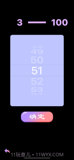 喝酒聚餐神器截图2 喝酒聚餐神器截图2