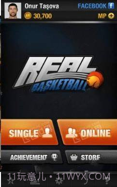 真实篮球3D截图3 真实篮球3D截图3