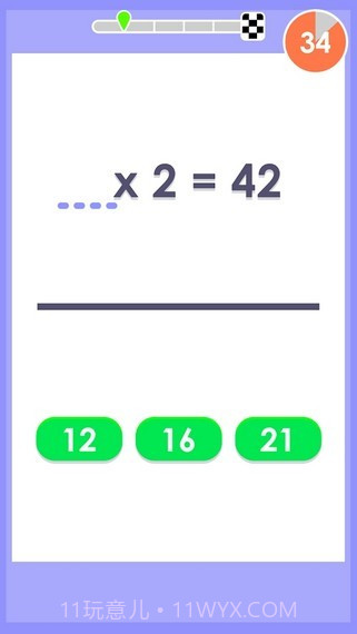 MathRunner截图3 MathRunner截图3