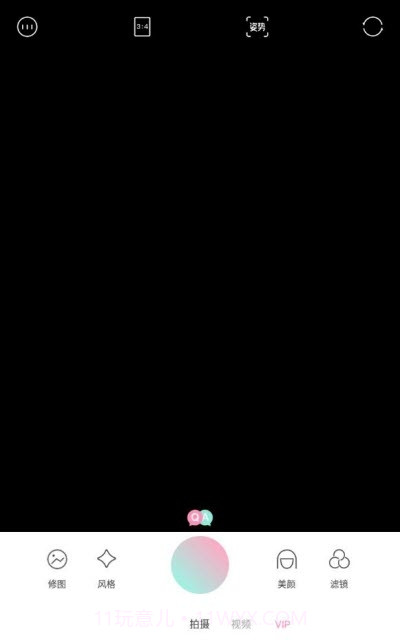 轻颜相机(VIP会员特权)截图3 轻颜相机(VIP会员特权)截图3