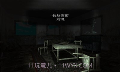 除灵!被诅咒的房间汉化版截图4 除灵!被诅咒的房间汉化版截图4