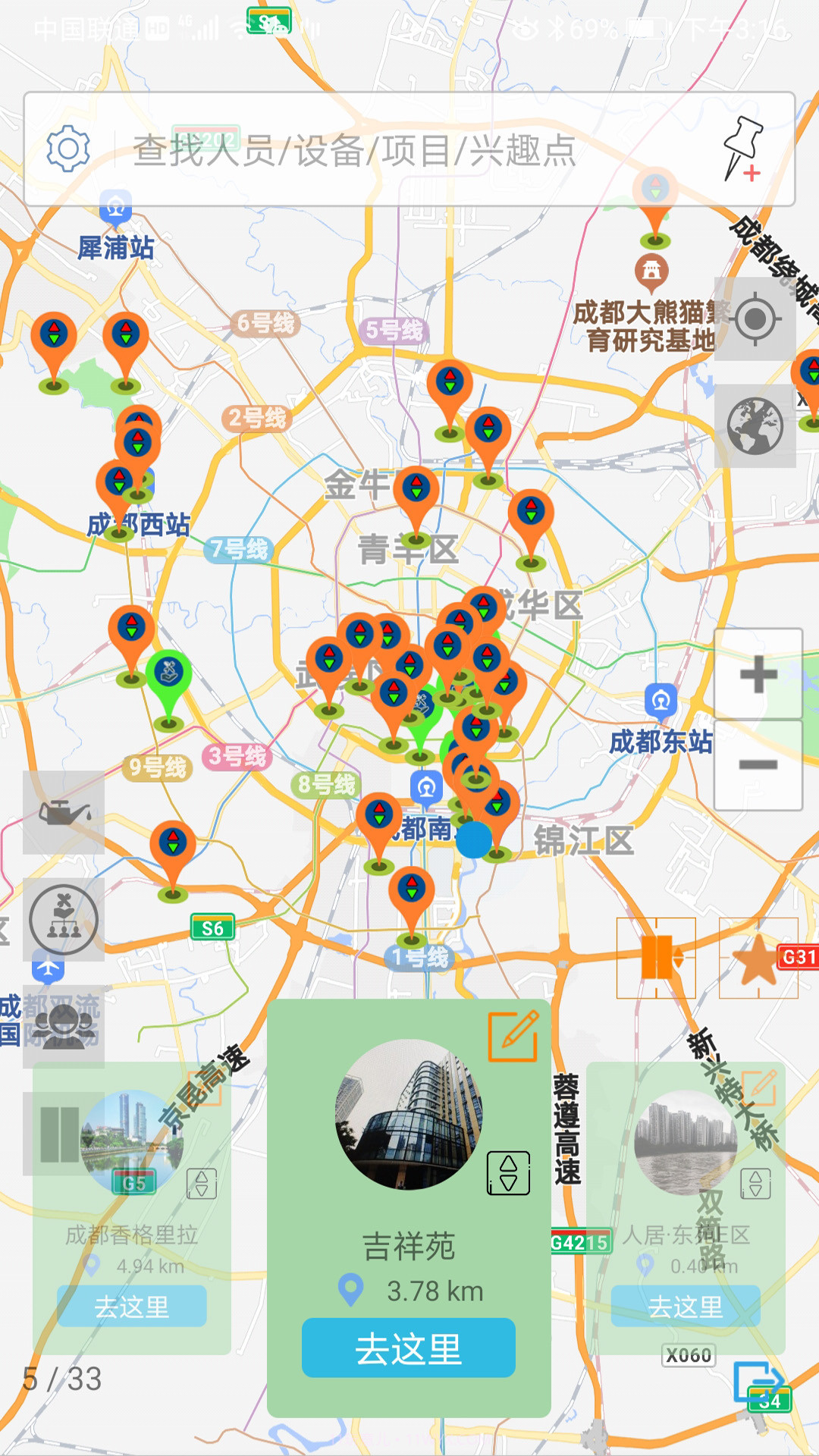 智慧电梯+截图2 智慧电梯+截图2