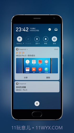Snapmod截图3 Snapmod截图3