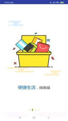 合肥交通一卡通截图2 合肥交通一卡通截图2