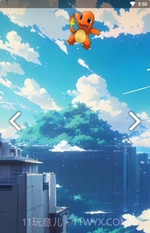 便捷壁纸截图2 便捷壁纸截图2