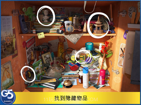 新娘连环被杀案截图5