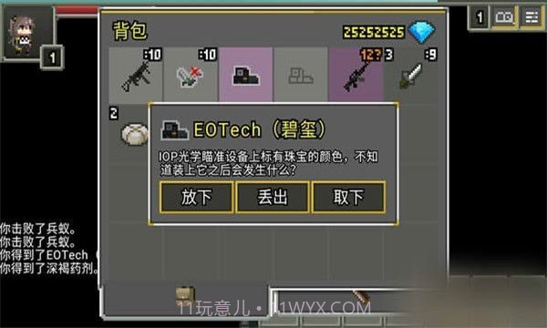 少女前线地牢截图1 少女前线地牢截图1