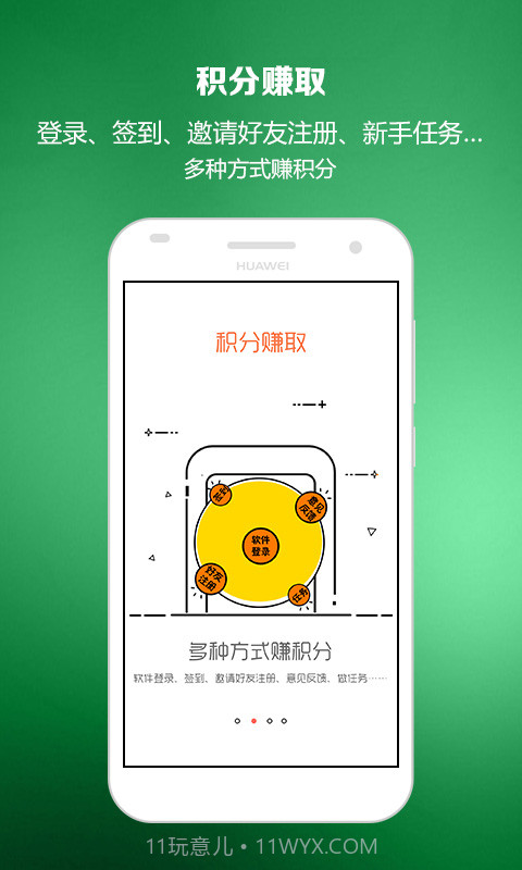 智慧商贸进销存免费版截图2 智慧商贸进销存免费版截图2