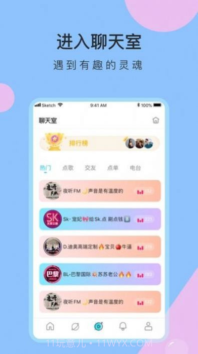 一缘交友截图1 一缘交友截图1