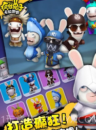 疯狂兔子:无敌跑跑截图2 疯狂兔子:无敌跑跑截图2