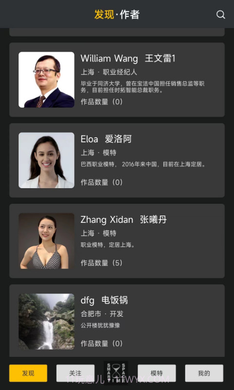 时拓数字人截图1 时拓数字人截图1