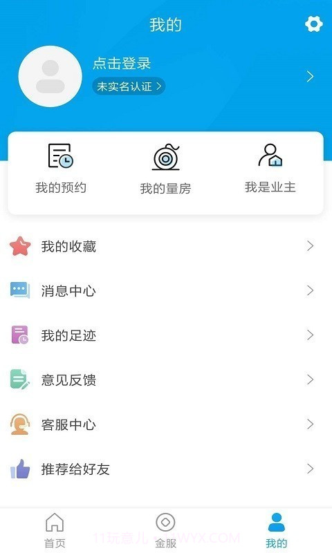 翌家网截图2 翌家网截图2