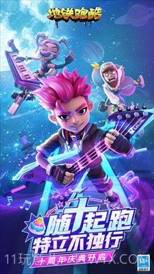 地铁跑酷无限内购牛津版本截图1 地铁跑酷无限内购牛津版本截图1