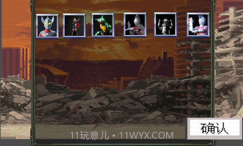 奥特曼vs假面骑士截图1