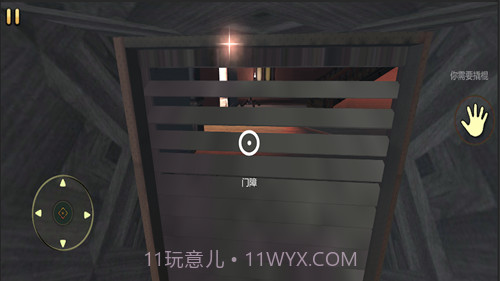 恐怖逃亡生存截图2 恐怖逃亡生存截图2