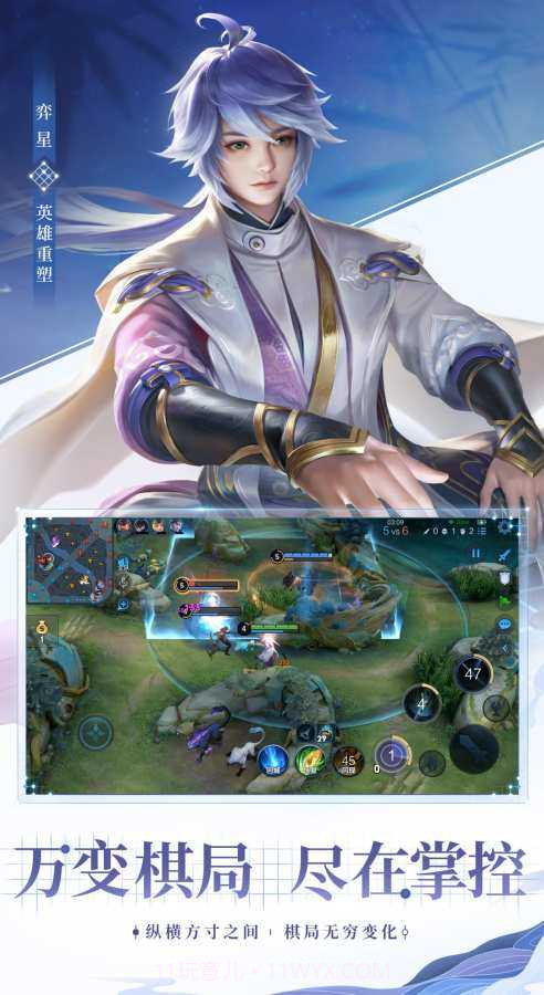 王者荣耀开箱模拟器截图2