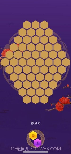 六六六大吉截图2 六六六大吉截图2