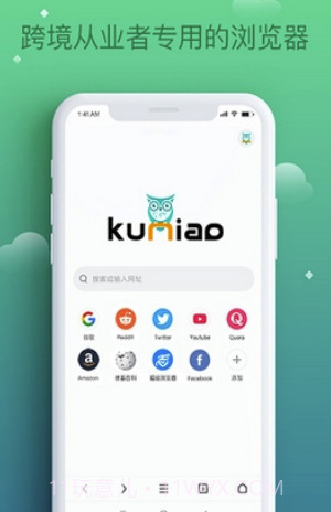 酷鸟浏览器(酷鸟浏览器app)V1.0.0.1009 截图3 酷鸟浏览器(酷鸟浏览器app)V1.0.0.1009 截图3