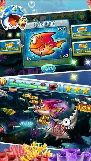 大鱼吃小鱼2中文版截图1 大鱼吃小鱼2中文版截图1