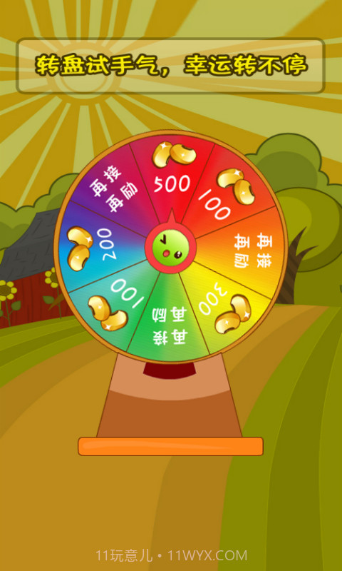 漫宠截图3 漫宠截图3