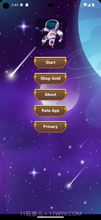 太空射击防守截图3