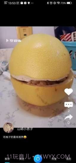 享锻炼短视频截图2 享锻炼短视频截图2