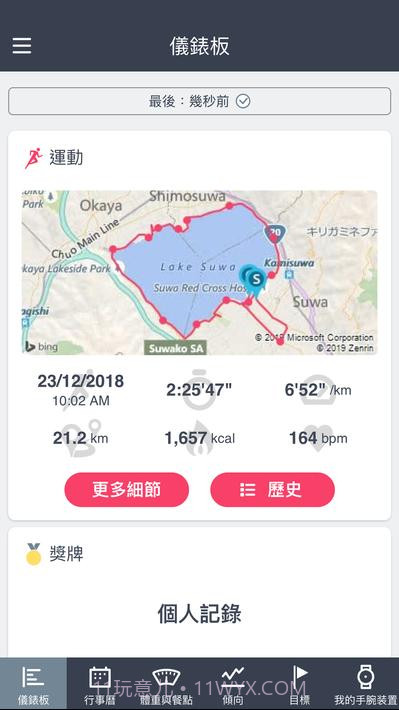 爱普生视图Epson View截图1 爱普生视图Epson View截图1