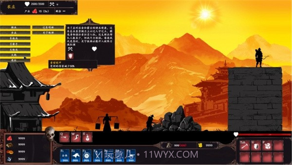 边军1644截图2 边军1644截图2