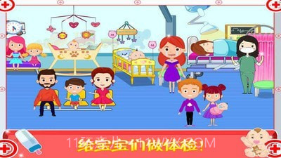 迷你城市医生护士截图4 迷你城市医生护士截图4