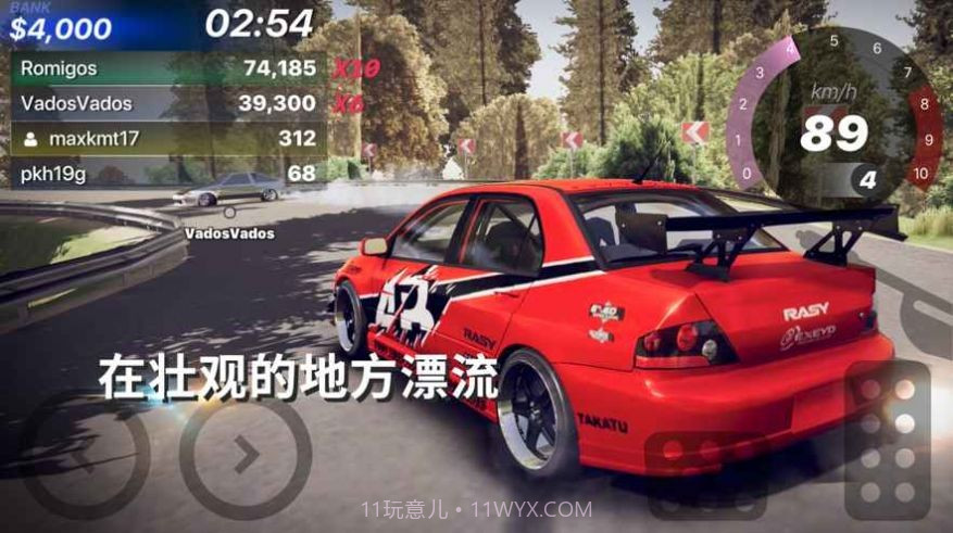 暴走族街头赛车截图3