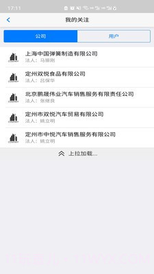 职zone截图3 职zone截图3