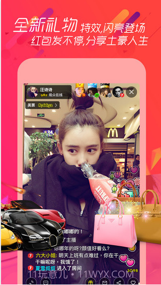 美播截图3 美播截图3