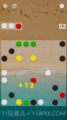 彩色连珠截图4 彩色连珠截图4