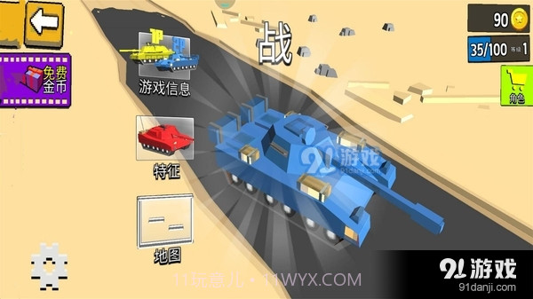 234人决战截图3 234人决战截图3
