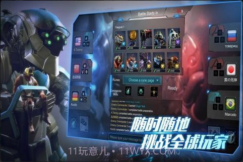 战争艺术赤潮截图1