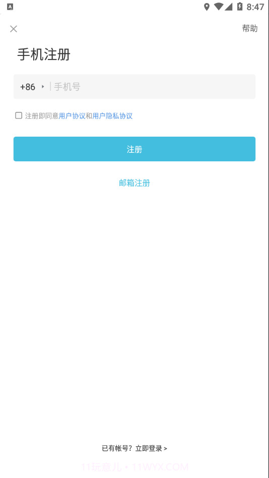 siwi守卫截图2 siwi守卫截图2