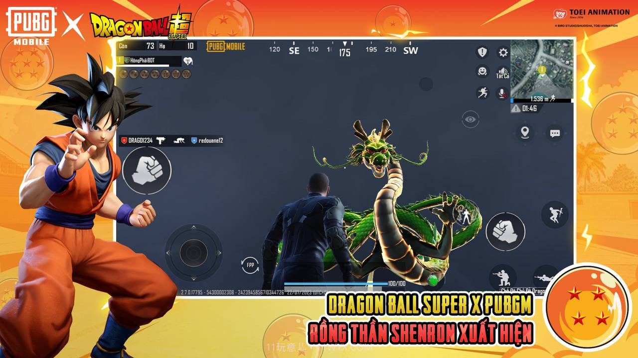 pubg体验服截图1 pubg体验服截图1