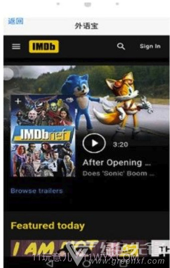 外语宝盒(生活口语化外语工具)V1.04 安卓最新版截图1 外语宝盒(生活口语化外语工具)V1.04 安卓最新版截图1