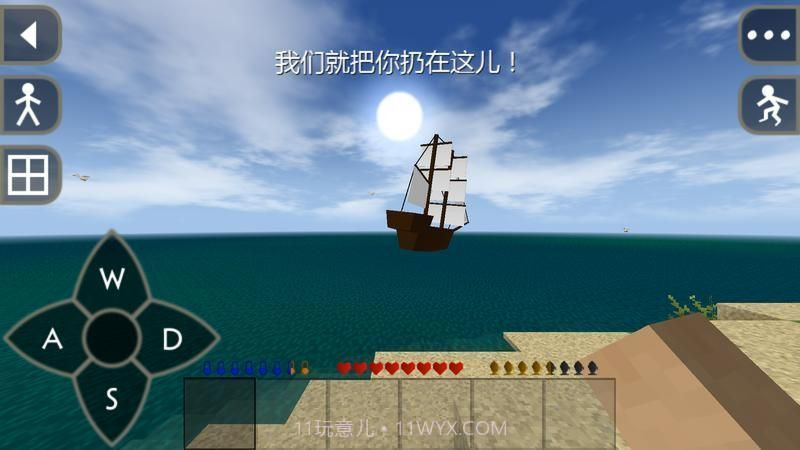 生存战争工业时代野人岛截图2 生存战争工业时代野人岛截图2