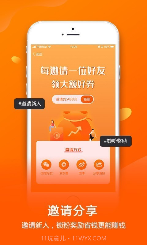 抖街截图5 抖街截图5