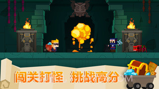 古墓英雄截图3 古墓英雄截图3