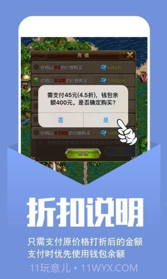 幻境gm2023截图2