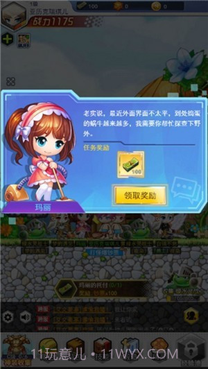 超级冒险王截图1 超级冒险王截图1