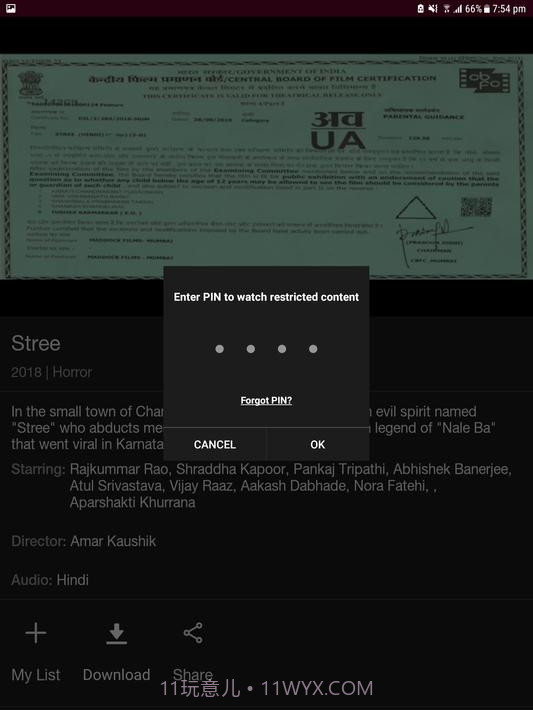 Jio SIM截图16 Jio SIM截图16