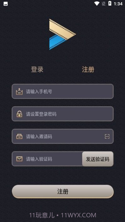 影粉世家极速版截图1 影粉世家极速版截图1