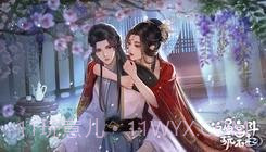 这届宫斗玩不起易次元截图4