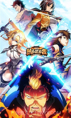 热血武道会截图1 热血武道会截图1