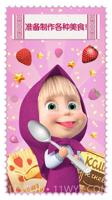 玛莎与熊烹饪大赛截图1 玛莎与熊烹饪大赛截图1